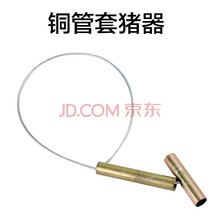 西芝 兽用不锈钢套猪器 猪用套子保定器 套定器 狗器 套狗器养猪设备 铜管套猪器