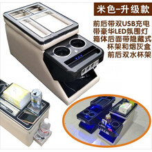 17-18新款别克GL8ES 25S 28T 11-16老款陆尊gl8扶手箱储物箱 老款GL8米色(升级款+氛围灯