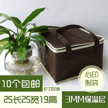 加高蛋糕保温袋保冷袋外卖铝箔冷藏海鲜大闸蟹保鲜冰包可定制定做 咖啡色 6寸