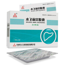 水林佳 水飞蓟宾胶囊 35mg*30粒/盒 3盒装