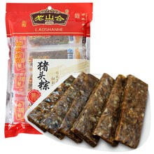 老山合 猪头粽250g/份 潮汕特产 猪肉脯独立装 咸香肉干 约8根