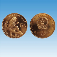 中国珍稀野生动物纪念币 5元流通纪念币大全套 10枚盒装 套装 1995年金丝猴纪念币单枚
