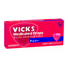 日本TAISHO大正制药VICKS消除喉咙肿痛润喉片 樱桃味 20粒