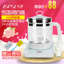 乐浦（Lopol）乐浦宝宝恒温调奶器玻璃电热水壶婴儿自动冲奶机泡奶粉智能暖奶器