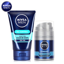 妮维雅（NIVEA）男士洗面奶 油性皮肤护肤品套装男士保湿水 控油劲爽洁面+精华露