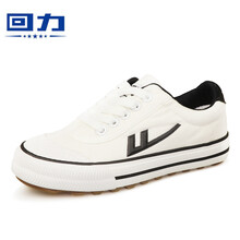 超市	
回力 （Warrior） 儿童休闲透气百搭耐磨户外帆布鞋 WZ-1229 白色 38