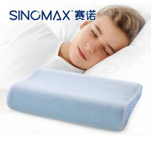赛诺（SINOMAX）青少年学生记忆枕头慢回弹枕芯透气枕单人太空棉枕 青少年学生枕