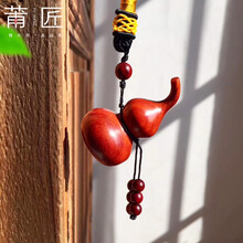 莆匠 印度小叶紫檀文玩葫芦手把件木雕 古董文玩老料小葫芦挂件 送朋友生日礼物 紫檀小葫芦