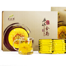 菊芝韵庐山金菊 菊花茶贡品茶叶礼盒 修水皇菊 婺源金丝皇菊花茶一朵一杯礼盒装