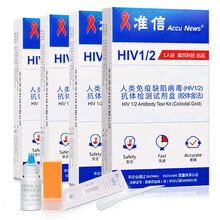 准信（Accu News） 艾滋病HIV检测试纸血液唾液检测快速结果准确隐私自测 艾滋血检【4盒】