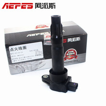 阿派斯点火线圈高压包适用于 昊锐/明锐 1.8TSI 2.0T
