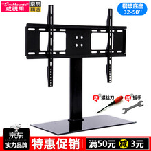威视朗43-65英寸双柱加固电视底座挂架台式海信55三星索尼夏普东芝松下小米4A/4S乐视液晶底座架 640中号/(32-50寸)大牌品质 正品防伪