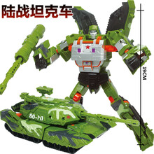 儿童模型变形玩具 手动变形玩具可变形大黄蜂擎天白峰玩具汽车人组合套装礼物玩具 陆战坦克车19厘米