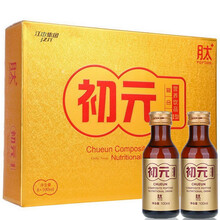 江中初元加肽蛋白营养粉术后复合肽1型口服液看望病人中老年人营养品送礼礼盒 复合肽I型口服液8瓶装礼盒
