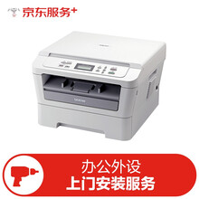 【京东企悦】办公外设上门安装服务（虚拟商品，无实物卡）