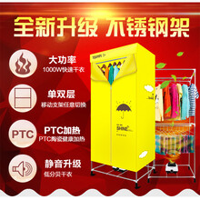 天骏小天使  干衣机家用小型烘干器衣服烘干机烘衣机风干机TJ-301M 标配