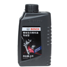 博世【BOSCH】动力转向油/转向助力油/方向机油适用于 专业型 1L 森雅R7 R9 S80 M80 佳宝