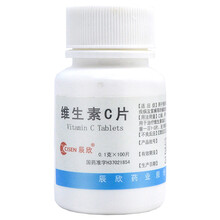 辰欣 维生素C片 100片药用维C医用维生素c VC片otc维生素C