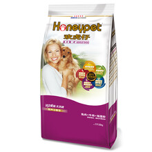 欢虎仔狗粮金毛柯基哈士奇拉布拉多柴犬贵宾成犬20kg狗粮大包40斤犬粮 欢虎仔成犬20kg