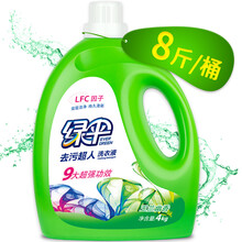 绿伞洗衣液8斤/瓶玉兰幽香深层去污洁净柔顺芳香低泡易漂洗手洗机洗洗衣液清香持久