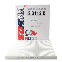超市	
索菲玛空调滤芯/汽车空调格 空调滤清器 S3112C 适用于起亚K2/K3/K3S/福瑞迪/锐欧/狮跑/智跑