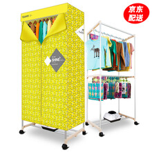 天骏小天使干衣机烘干机烘衣机家用衣服烘干衣柜烘干器TJ-GYJ900F 标配