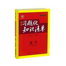 中国神话故事 青少版 袁珂 Pdf Txt Doc Epub下载