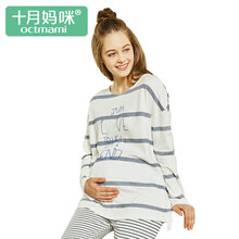 十月妈咪孕妇家居服产后月子服可哺乳套装时尚圆领可调节印花哺乳衣长袖春款 本白印花 M