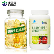 康恩贝 维生素C+维生素E套装 VC+VE 维C维E 维生素C加E 共2瓶