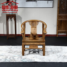 仙作海棠红木家具非洲鸡翅木（学名：非洲崖豆木）书桌椅子茶桌椅实木办公椅中式仿古古典全实木皇宫椅 皇宫椅