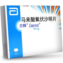 兰释 马来酸氟伏沙明片 50mg*30片 1盒装