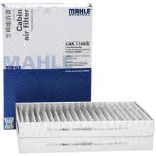 马勒(MAHLE)带碳空调滤清器LAK1145/S(奔驰S350 3.0/4.6/奔驰CL500/CL550/CL600/S550 08-18年)厂家直发