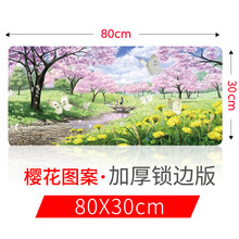 森松尼（sunsonny） 游戏鼠标垫加厚包边桌面垫吃鸡绝地求生地图键盘垫超大号锁边垫子办公可水洗 樱花图案800*300MM精密锁边