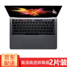 网懿苹果电脑屏幕保护贴膜13.3英寸air高清macbook12新款pro13/15蓝光笔记本液晶膜 2片装高清A2159A1989A1708A1932