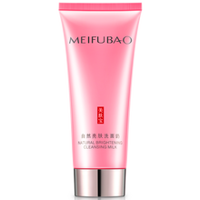 美肤宝洗面奶白皙补水控油补水提拉保湿深层清洁去黑头收缩毛孔氨基酸洁面乳膏男女士面部护肤化妆品 一支装