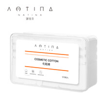 NTN娜缇奈 化妆棉卸妆棉洁面卸妆干湿两用湿敷洗脸洁面 薄厚组合装化妆棉*1盒（500片+70片）