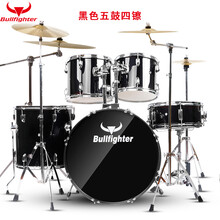斗牛士架子鼓成人初学者爵士鼓5鼓3镲4儿童学生入门进阶考级演奏 黑色5鼓4镲