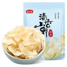 燕之坊 兰州产百合干100g无熏硫 冰糖百合红枣莲子羹食用直采南北干货