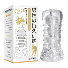 取悦 透明软胶飞机杯口吸 自卫用品男用自慰器 夹吸便携性玩具超紧手动 手办男士情趣性工具龟头按摩器 秘籍五-突破