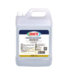 康威龙10斤工业重油垢清洗剂油污净饭店厨房机床机械金属抽油烟机除垢剂 白色 5kg