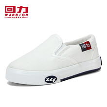 超市	
回力童鞋新款棉麻舒适透气男女童单鞋儿童帆布鞋3063 白色 29码鞋内长约18.5cm