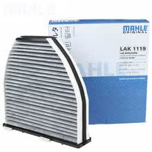 【MAHLE】马勒原厂空调滤芯格滤清器滤网冷暖气格活性炭过滤PM2.5防雾霾汽车保养专用配件适用于 北京奔驰C级C180/C200(08至13款)