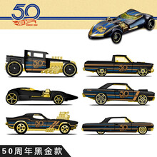 风火轮（HOT WHEELS）福特宝贝珍藏版本田科迈罗兰博基尼模型合金小跑车收藏版黄金黑金车模 50周年黑金珍藏版6个全套FRN33