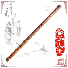 精制笛子管子先生专业一节苦竹笛子精品横笛演奏考级初学成人儿童女大学生民族乐器精制调音 E调