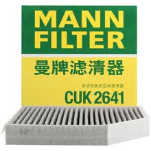 超市	
曼牌(MANNFILTER)活性炭空调滤清器/空调滤芯CUK2641适用辉昂/奥迪A6L/A6/A7/A8/宾利慕尚