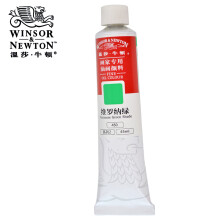 温莎牛顿（WINSOR&NEWTON） 温莎牛顿 画家专用油画颜料45ml 单色装 全系多色可选 维罗纳绿