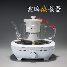 容山堂玻璃蒸茶器家用电陶炉煮茶器茶炉套装泡茶壶普洱茶具烧水壶 雅白蒸茶器-雅白小智电陶炉套装