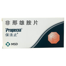 保法止 非那雄胺片 1mg*28片/盒 3盒套餐