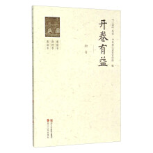 书籍图片