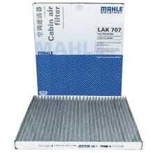 超市	
马勒(MAHLE)带碳空调滤清器LAK707(千里马1.3(03-07年)/嘉华2.7/3.5/赛拉图1.6)